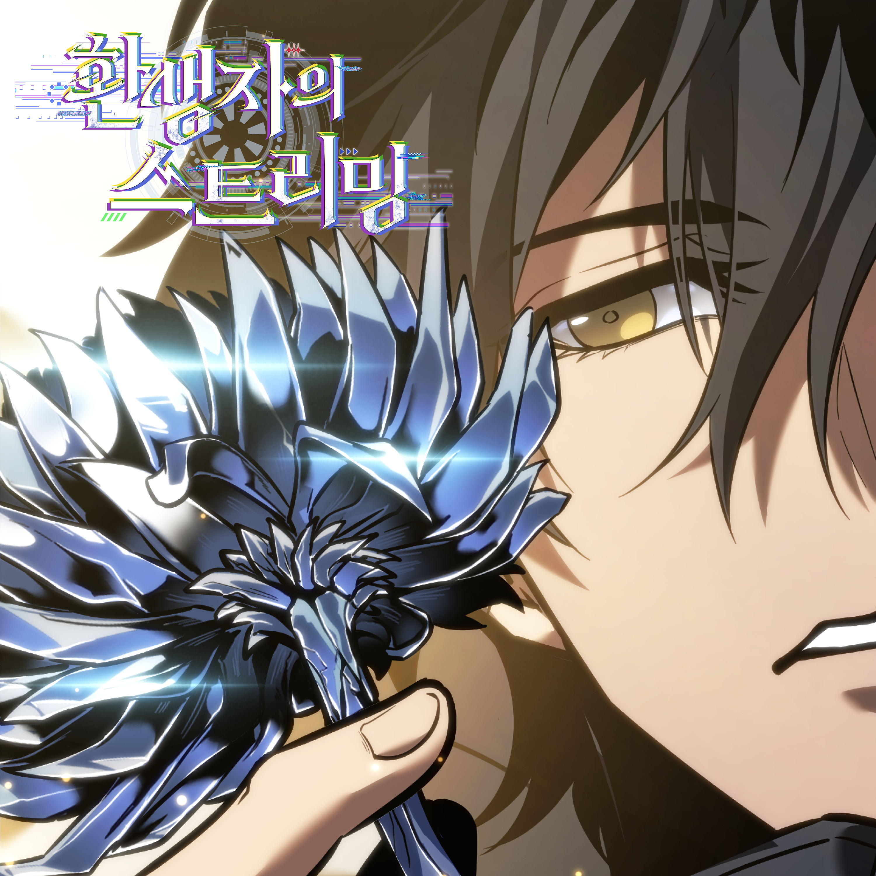 Image Cover